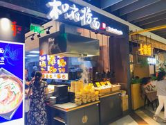 -杭州西湖银泰百货