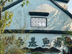 -丝绸小镇荻港古村
