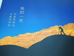 -罗红摄影艺术馆