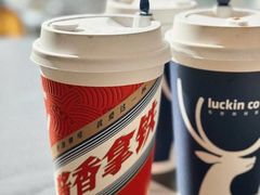 -瑞幸咖啡(经四路万达写字楼店)