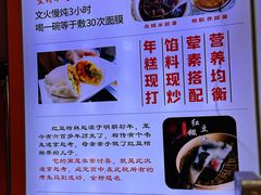 -张果佬年糕卷(科巷店)