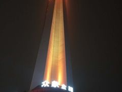-339旋转餐厅(天府熊猫塔店)