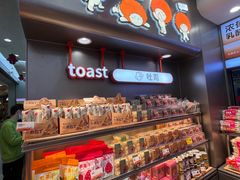-BreadTalk面包新语·烘焙蛋糕(领展购物广场店)