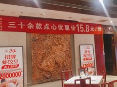 -金鼎轩(方庄天坛店)