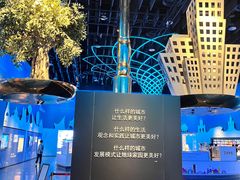 -东浩兰生上海世博展览馆