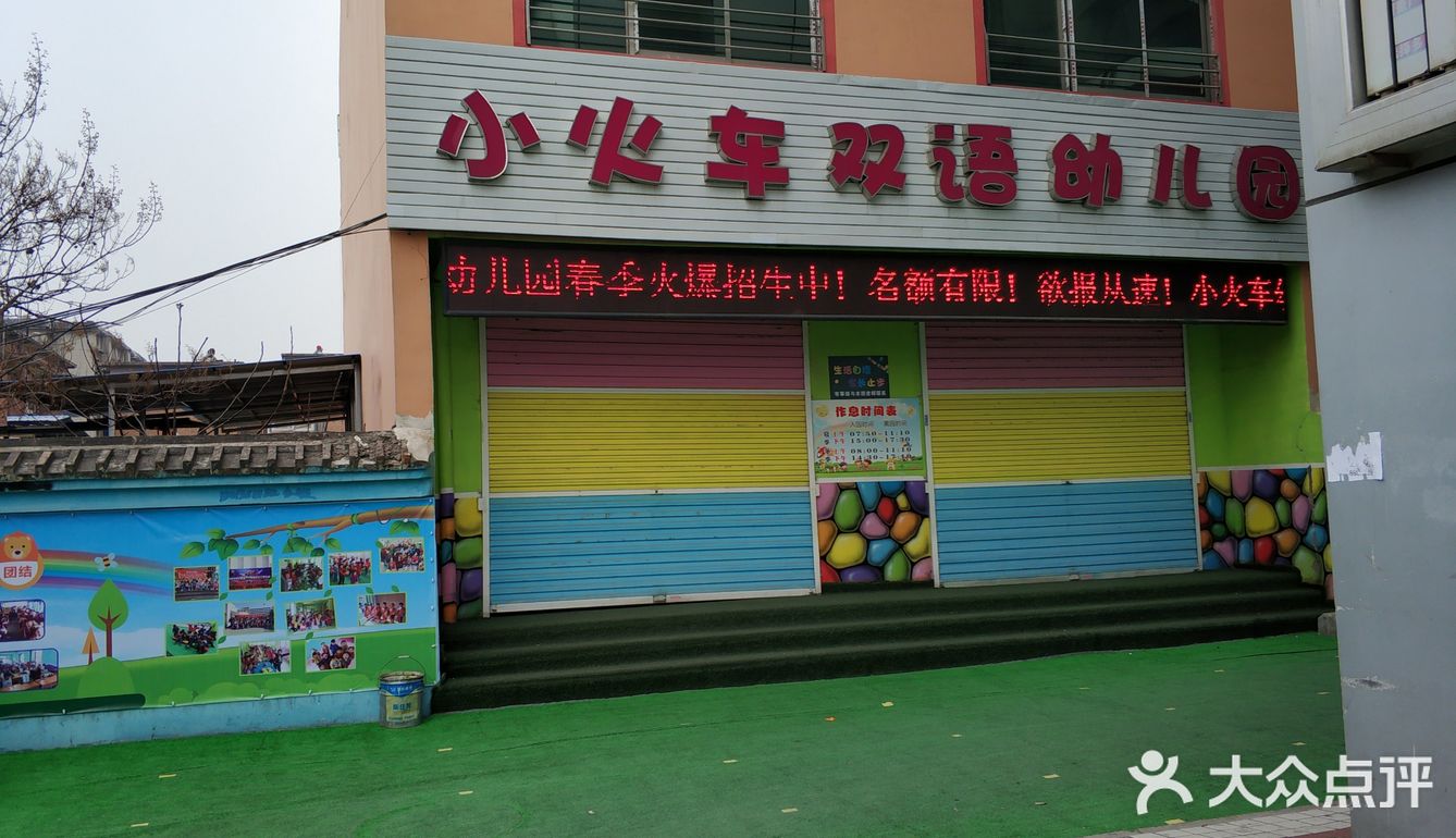 去预订蛋糕的路上经过，感觉很有趣