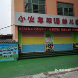 去预订蛋糕的路上经过，感觉很有趣