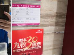 -闽龙广场