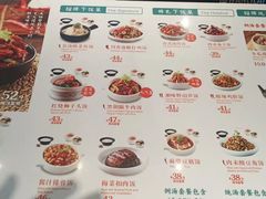 -谷田稻香(佛罗伦萨店)