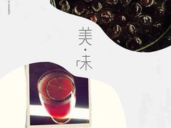 -BAR ICHIKURA