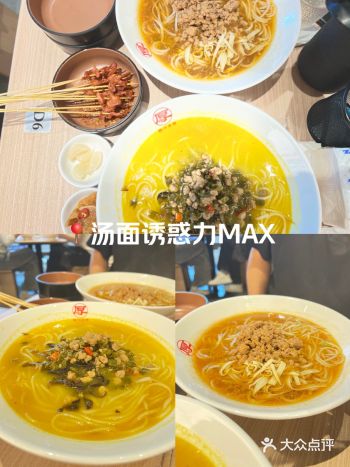 天气转凉 需要一份热气腾腾的汤粉 厚汁米线一般 