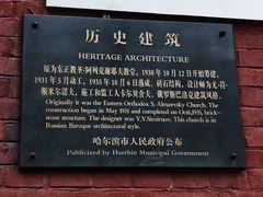 -圣·阿列克谢耶夫教堂