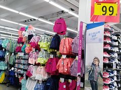 -迪卡侬(土桥店)
