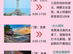 -三亚西岛海洋文化旅游区