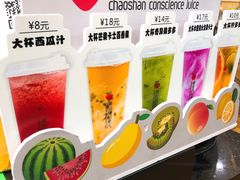 -潮汕良心果汁(金新北路店)