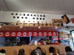 -皆道拌麻辣烫·麻辣拌