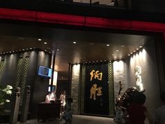门面-炳胜品味(珠江新城店)