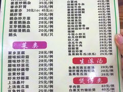 -牛恒濑粉