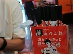 -饭町二郎日式综合茶餐(中安广场店)