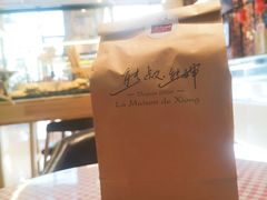 -熊叔熊婶面包房(团结湖店)