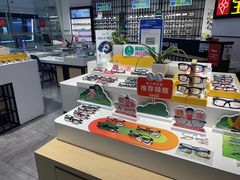 -万达广场(金堂店)
