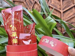 -blt精品超市(高德置地冬广场店)