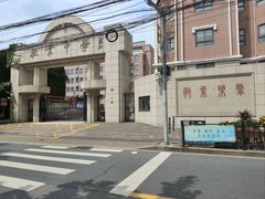 -上海市敬业中学