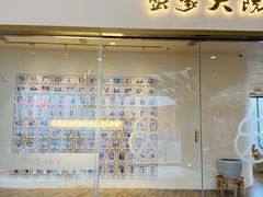 -九忠祥小笼馆(保利时光里店)