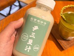 -尹三豆汁(天坛店)