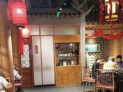 -锦府盐帮·侯宅(五棵松万达店)