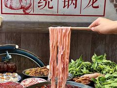 -肥龙火锅(南坪店)