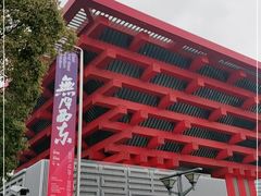 -中华艺术宫(上海美术馆)