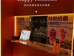 -海德温泉生活馆(朝阳大悦城店)