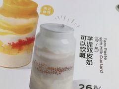 -满记甜品(金融街店)