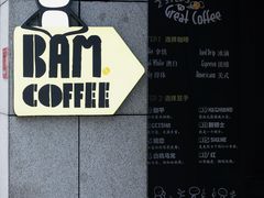 -Dogi&kiki Coffee(中心商务大厦店)