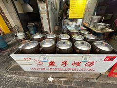 -燕子煨汤(山海关路店)