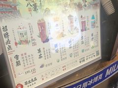 -茶太良品·北京特色茶饮(西站食宝街店)