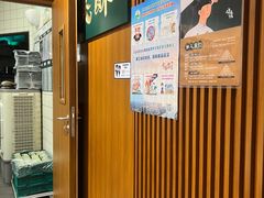 -泸溪河桃酥(虹口龙之梦店)
