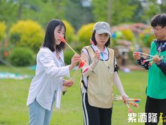 -WE ME 伴山营地·城市露营·团建策划