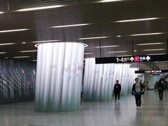 -汉中路(地铁站)