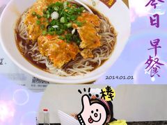 -荔林食店(西华路店)