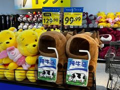 -沃尔玛购物广场(东莞凤岗中心分店)