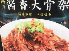 -胡桃里音乐酒馆(白云五号T5 MALL店)