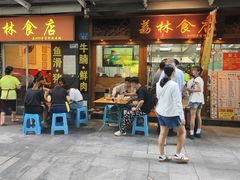 -荔林食店(西华路店)