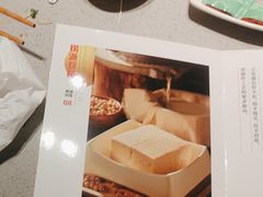 -海底捞火锅(吴中路店)