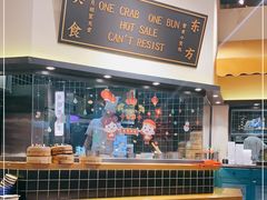 -龍堂蟹黄小笼包(万家丽店)