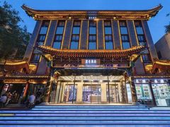 -北京天安门王府井漫心酒店