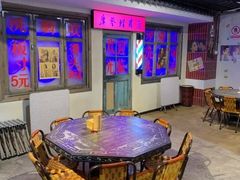 -马路牙子地桌烤肉(工体店)