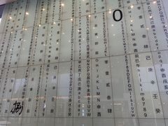 -江南·JIANGNAN(北京歌华开元大酒店)