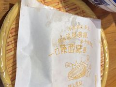 -陇上秦轩西安biangbiang面(EFC欧美金融商业城店)